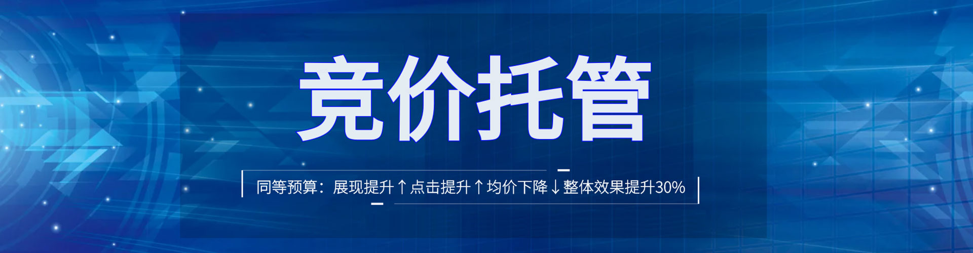 碌曲百度搜索推广